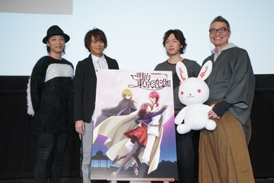 TVアニメ「明治東亰恋伽」先行上映会の様子。左から鳥海浩輔、浪川大輔、立花慎之介、大地丙太郎監督。