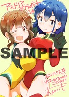 メロンブックス特典