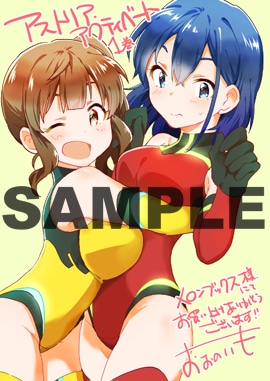 メロンブックス特典