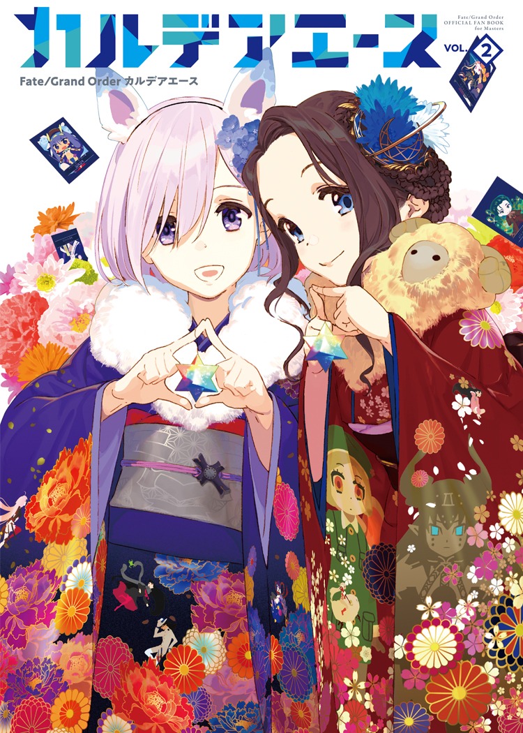 「Fate/Grand Order カルデアエース VOL.2」
