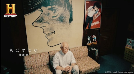 「ザ・バイオグラフィー『松本零士』」より、ちばてつや。