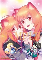 「ラフタリアといっしょ」ゲーマーズ特典