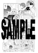 全国応援店特典