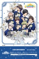 HE★VENSの前売券。