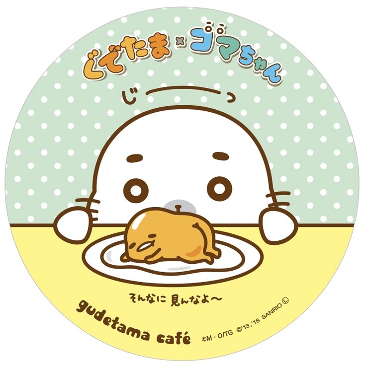 ノベルティのコースター。