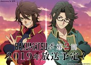 TVアニメ「BAKUMATSU」2期放送決定ビジュアル