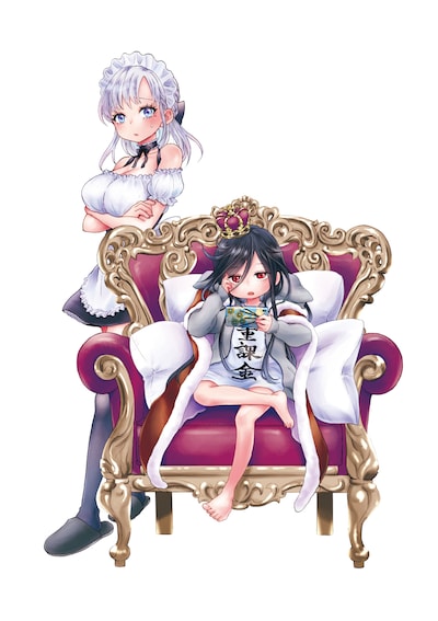 「魔王さまはかきんちゅう！」カット