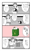 「ネコホスト」より。プレゼントは高級時計……ではなくその紙袋。