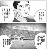 自身の思いを吐露する円谷幸吉。(c)ヤマザキマリ／集英社