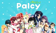 マンガアプリ・Palcyビジュアル