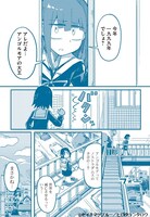 「セイキマツブルー」より。