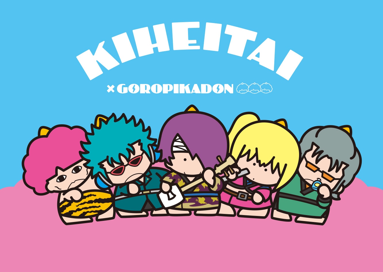「鬼兵隊×ゴロピカドン」サンリオデザイン