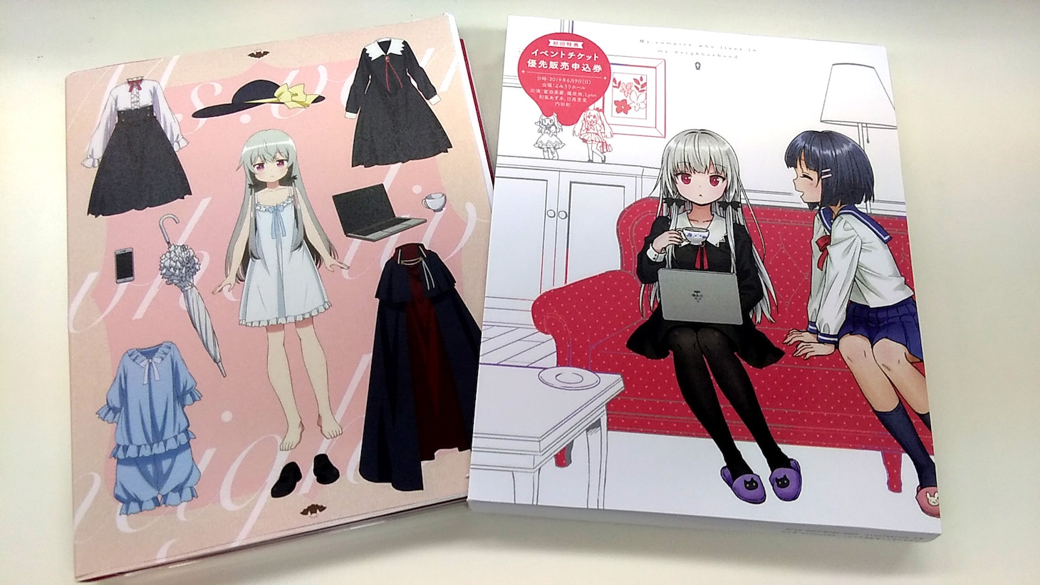 TVアニメ「となりの吸血鬼さん」Blu-ray / DVD1巻のイメージ。