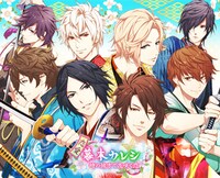 ゲーム「恋愛幕末カレシ」ビジュアル
