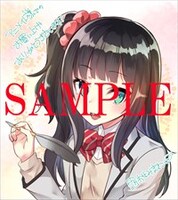 アニメイト特典