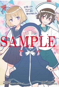 TSUTAYA特典
