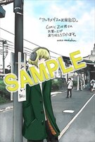 COMIC ZINで配布される特典のサンプル。