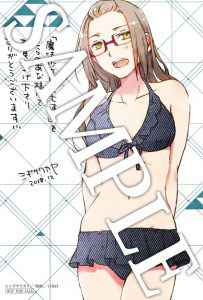とらのあな特典