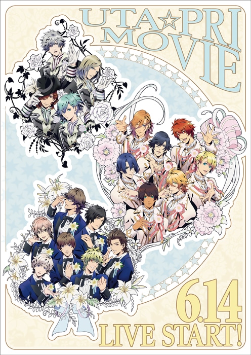 「劇場版 うたの☆プリンスさまっ♪ マジLOVEキングダム」メインビジュアル