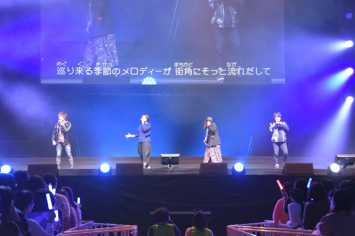 「FREEDOM」を歌唱する青酢。左から置鮎龍太郎、皆川純子、甲斐田ゆき、近藤孝行。