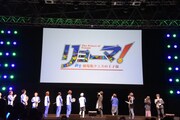 「ジャンプフェスタ2019」の様子。