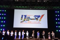 「ジャンプフェスタ2019」の様子。