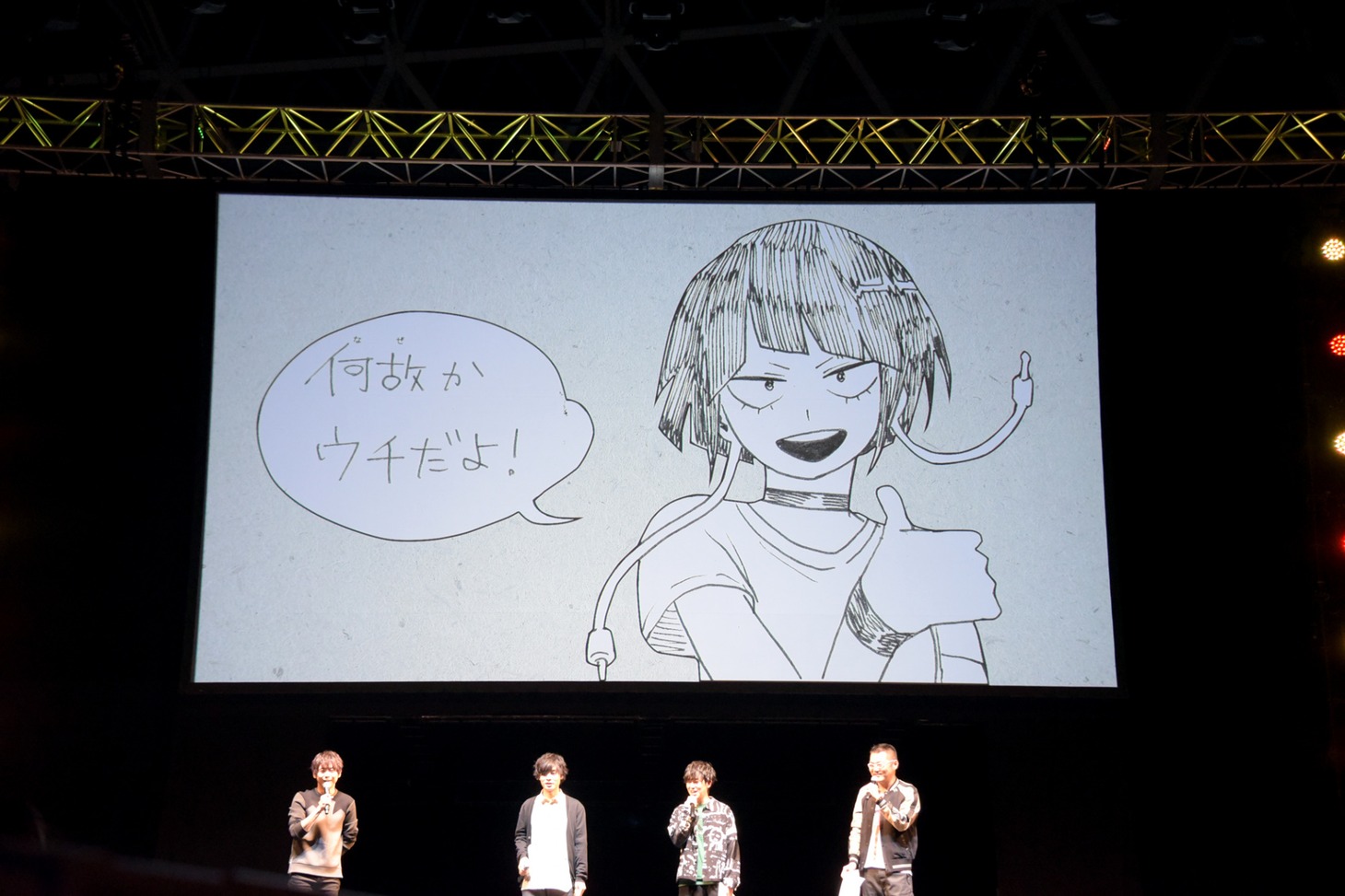 「僕のヒーローアカデミア」のステージの様子。