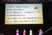 「約束のネバーランド」のステージイベントの様子。