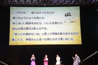 「約束のネバーランド」のステージイベントの様子。