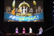 「約束のネバーランド」のステージイベントの様子。
