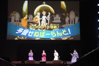 「約束のネバーランド」のステージイベントの様子。