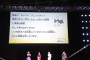 「約束のネバーランド」のステージイベントの様子。