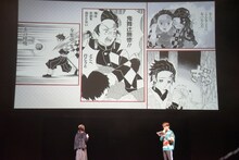 「鬼滅の刃」のステージイベントの様子。左から竈門禰豆子役の鬼頭明里、竈門炭治郎役の花江夏樹。