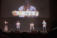 「鬼滅の刃」のステージイベントの様子。左から我妻善逸役の下野紘、竈門禰豆子役の鬼頭明里、竈門炭治郎役の花江夏樹、嘴平伊之助役の松岡禎丞。