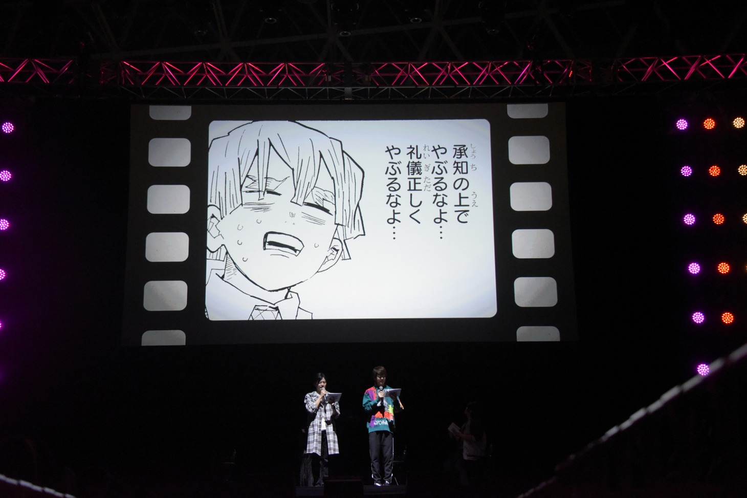 「鬼滅の刃」のステージイベントより、生アテレコの様子。