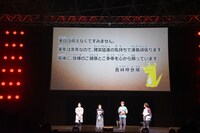 「鬼滅の刃」のステージイベントの様子。