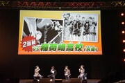 「ハイキュー!!」ステージイベントの様子。