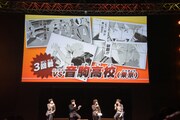 「ハイキュー!!」ステージイベントの様子。