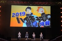 「ハイキュー!!」ステージイベントの様子。