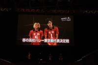 永田崇人扮する孤爪研磨と、近藤頌利扮する黒尾鉄朗からのビデオメッセージ。