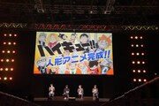 「ハイキュー!!」ステージイベントの様子。