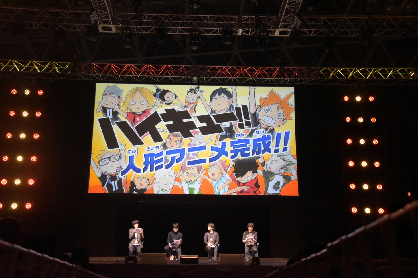 「ハイキュー!!」ステージイベントの様子。