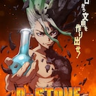アニメ「Dr.STONE」大樹役は古川慎!杠役に市ノ瀬加那、司役に中村悠一