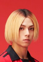 永田崇人扮する音駒高校の孤爪研磨。