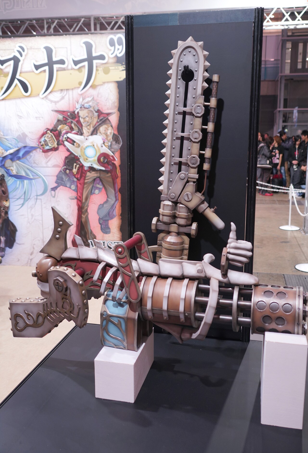 ミストギアの模型。