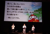 Boichiからのコメント。