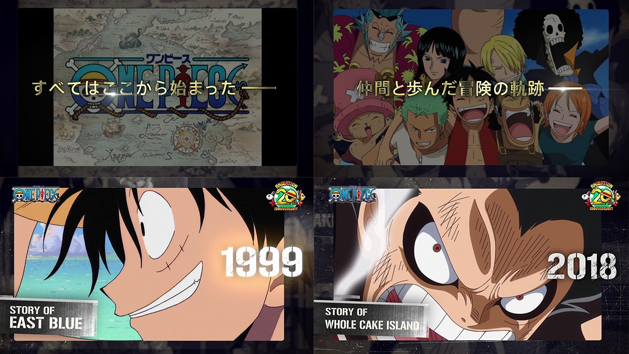 「ONE_PIECE」20周年を記念したPVのビジュアル。