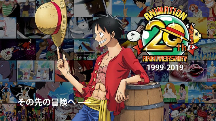 19年は One Piece 周年 元旦からエピソードオブシリーズ一挙無料配信 動画あり コミックナタリー
