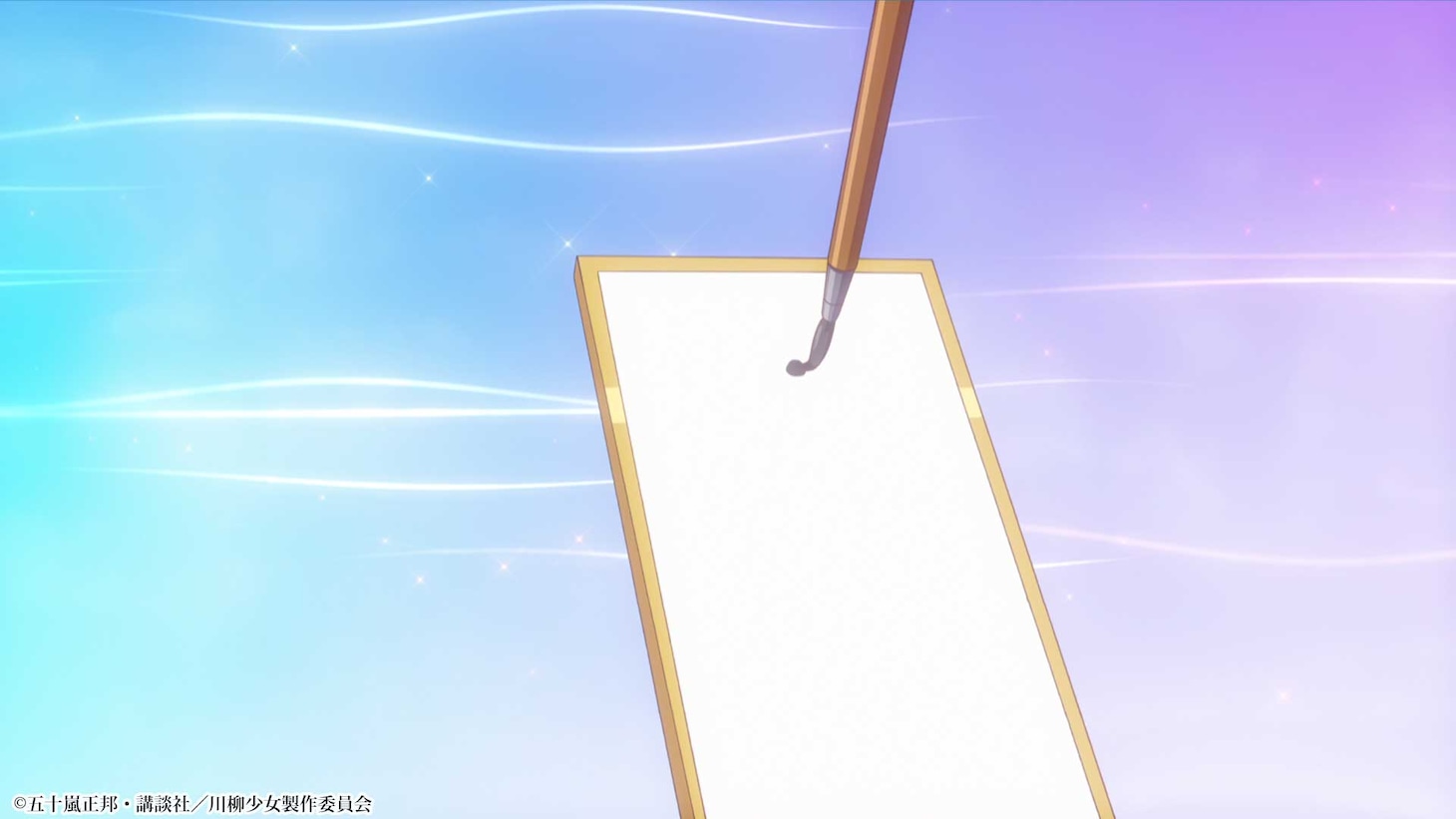 TVアニメ「川柳少女」第1弾PVより。