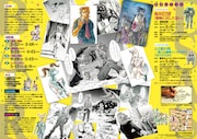 「BEASTARS原画展 ~板垣巴留の世界~」のチラシ(裏)。